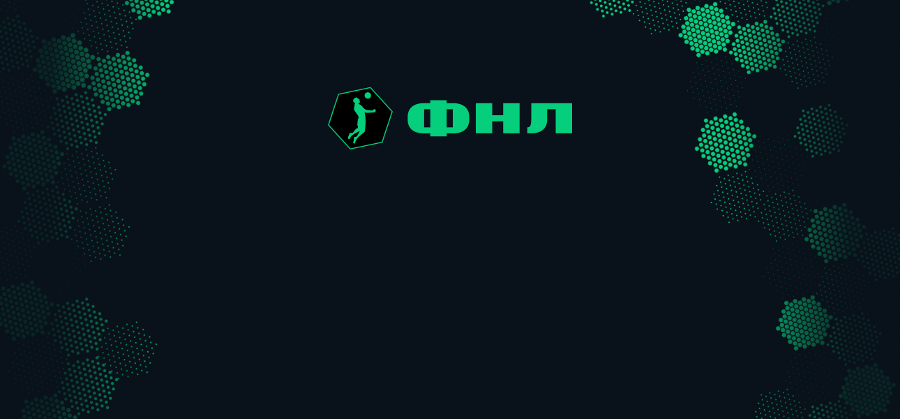 Прямая трансляция - Дружба vs Динамо-2 (Махачкала)