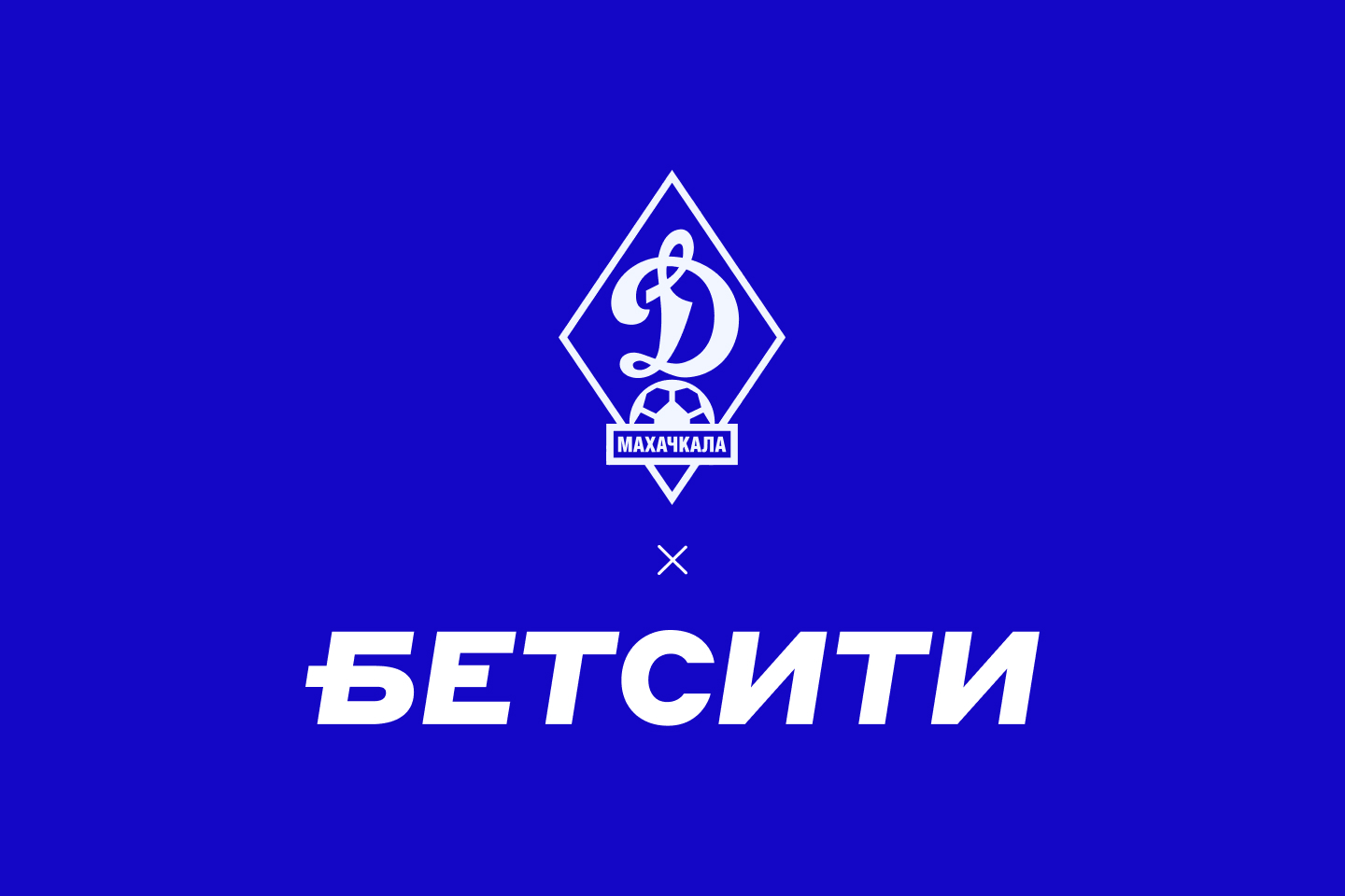 БЕТСИТИ направит средства на поддержку пострадавших от наводнения