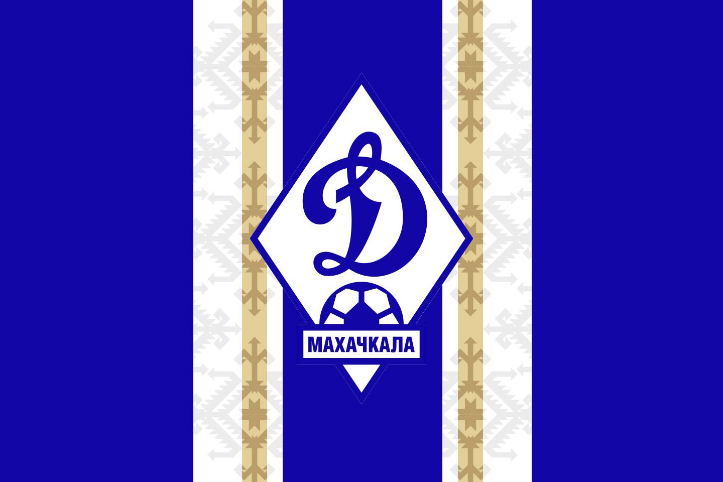 «Динамо» поддержит сбор средств в помощь пострадавшим от стихии в Дагестане