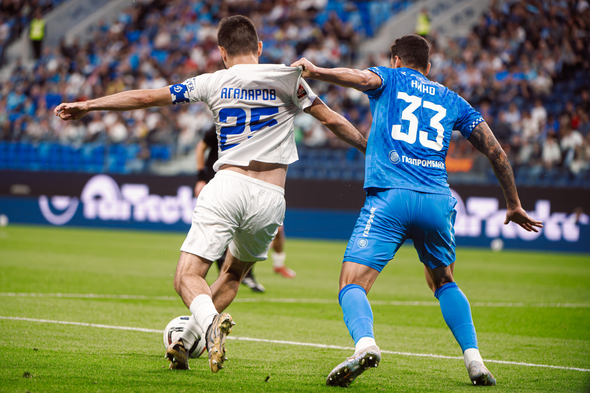 «Зенит» – «Динамо»