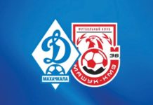 «Динамо-2» уступило «Машуку-КМВ»