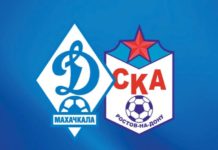 «Динамо-2» уступило в первом матче второго этапа