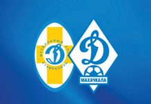 «Динамо-2» добилось выездной победы