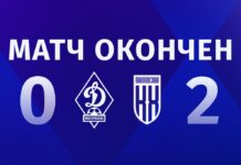 «Динамо-2» дома проиграло ФК «Кубань Холдинг»