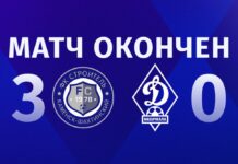 «Динамо-2» уступило на выезде «Строителю»
