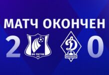 «Динамо-2» проиграло «Ростову-2»